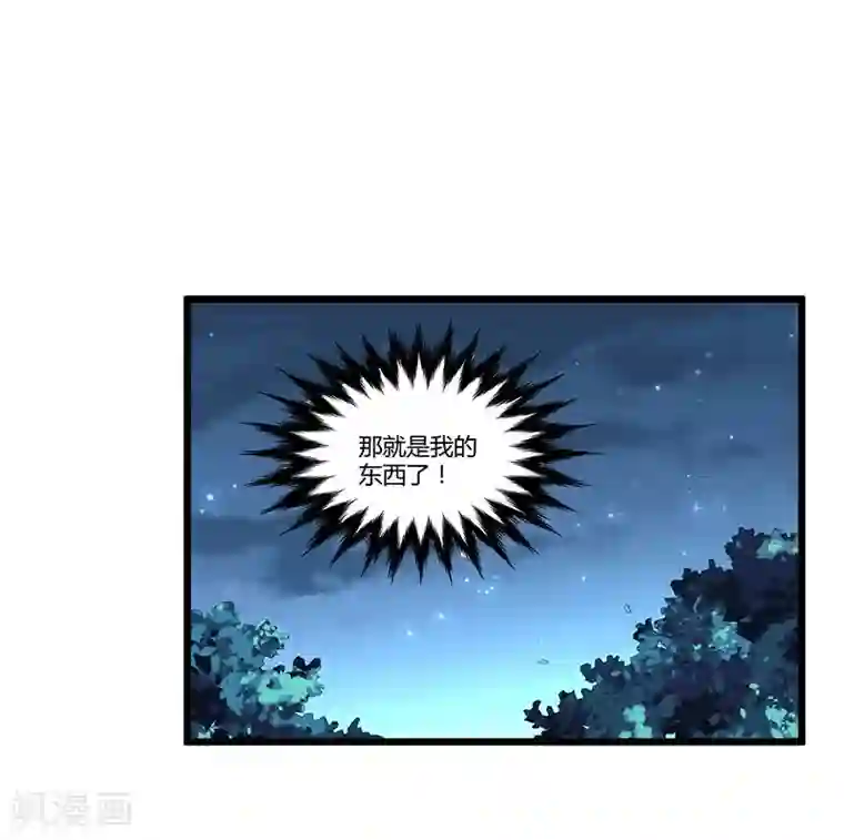 总裁一吻好羞羞第46话 丢弃