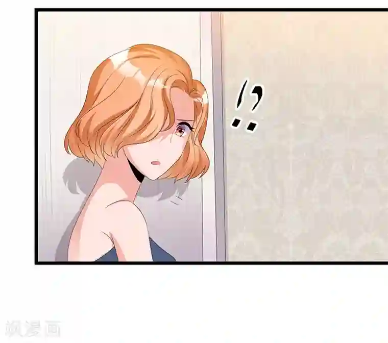 总裁一吻好羞羞第46话 丢弃