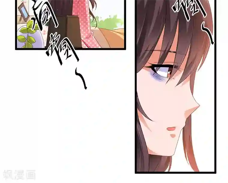 总裁一吻好羞羞第47话 丢了的东西还能捡回来吗