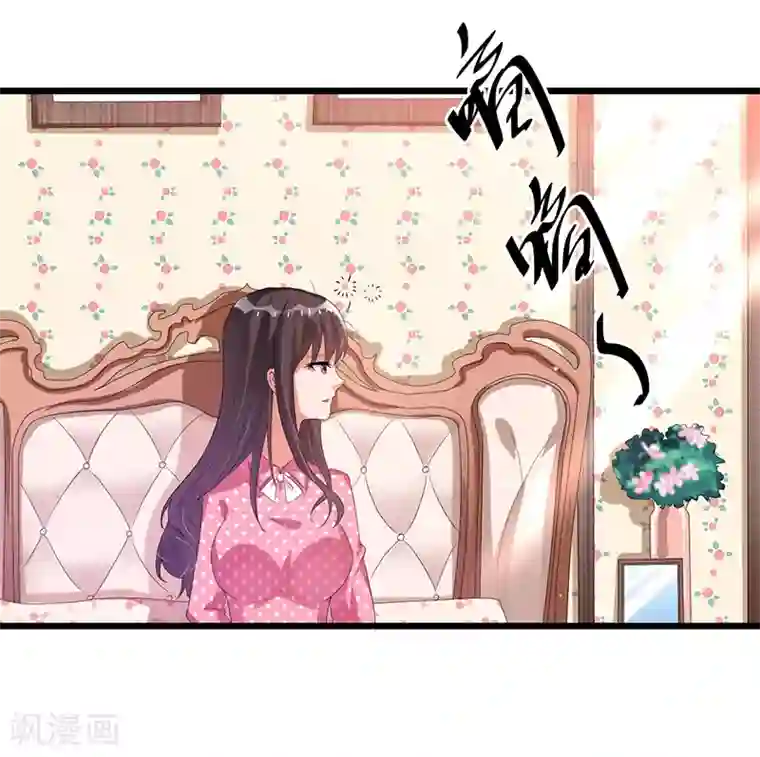 总裁一吻好羞羞第47话 丢了的东西还能捡回来吗