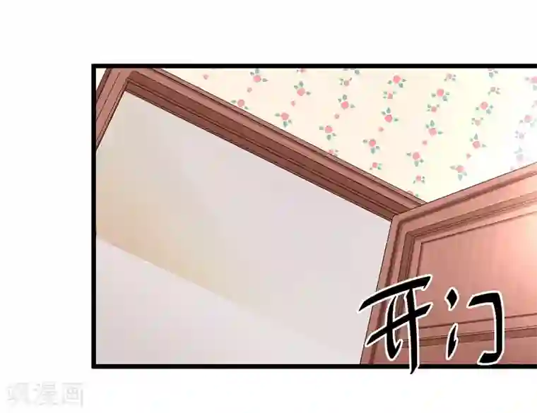 总裁一吻好羞羞第47话 丢了的东西还能捡回来吗