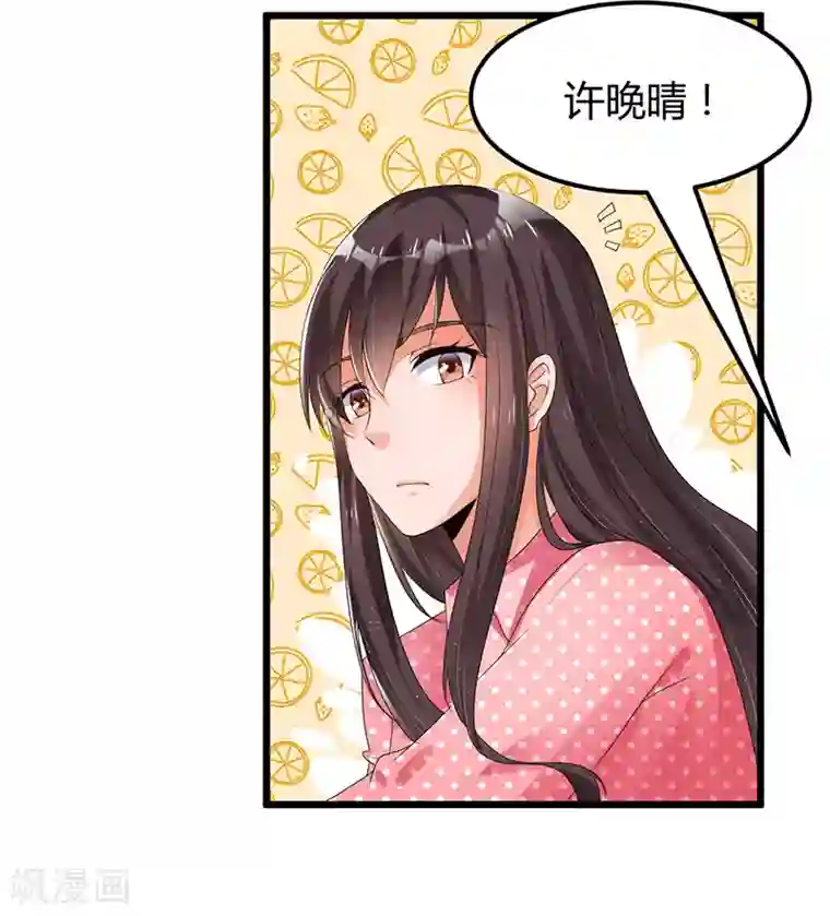 总裁一吻好羞羞第47话 丢了的东西还能捡回来吗