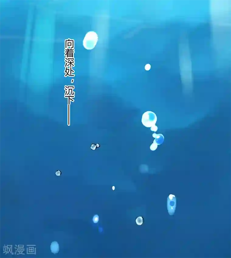 总裁一吻好羞羞第47话 丢了的东西还能捡回来吗