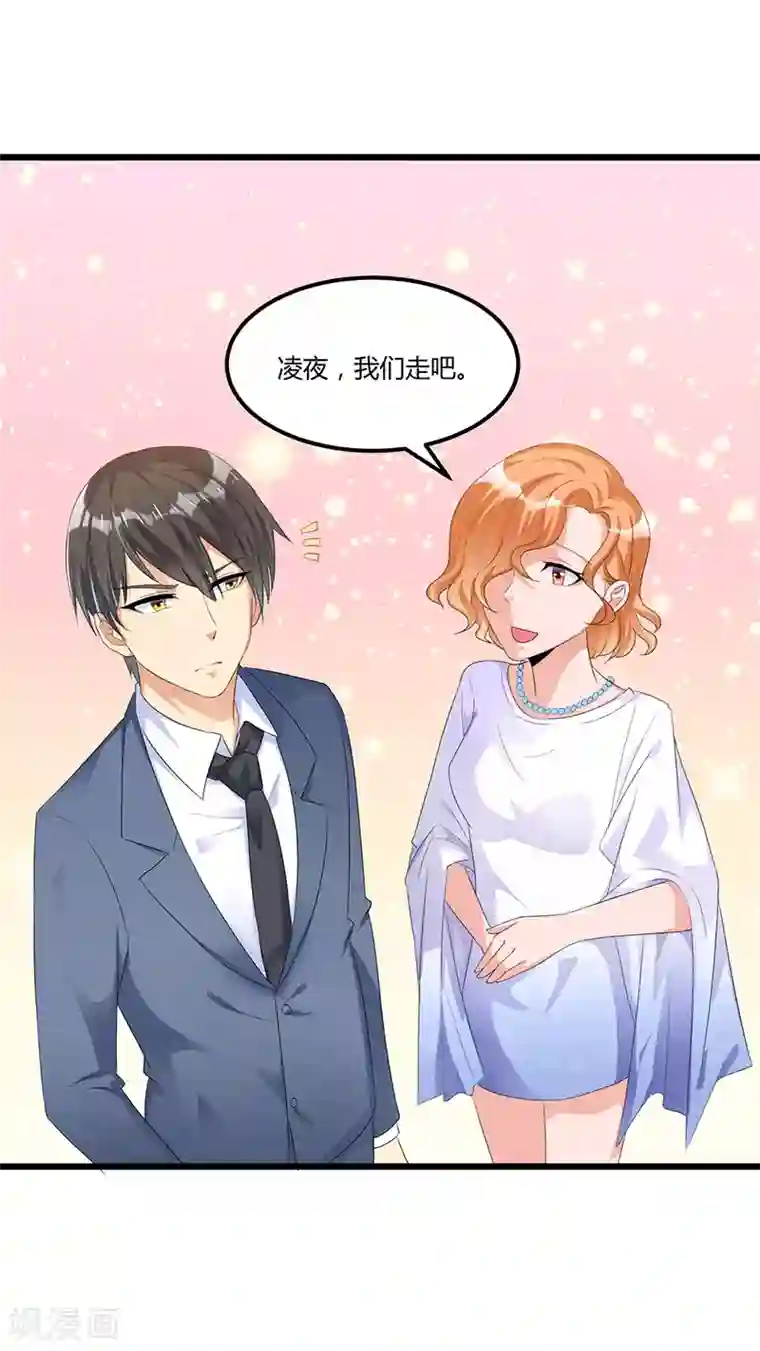 总裁一吻好羞羞第47话 丢了的东西还能捡回来吗