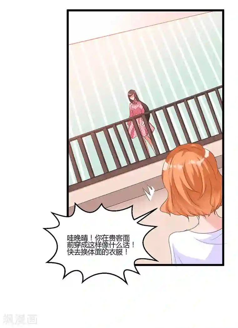 总裁一吻好羞羞第47话 丢了的东西还能捡回来吗