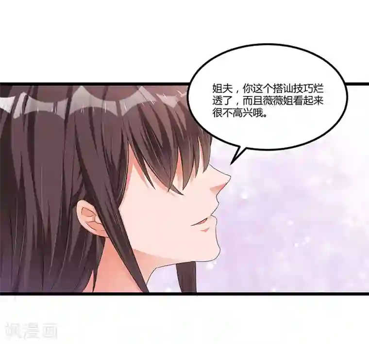 总裁一吻好羞羞第47话 丢了的东西还能捡回来吗