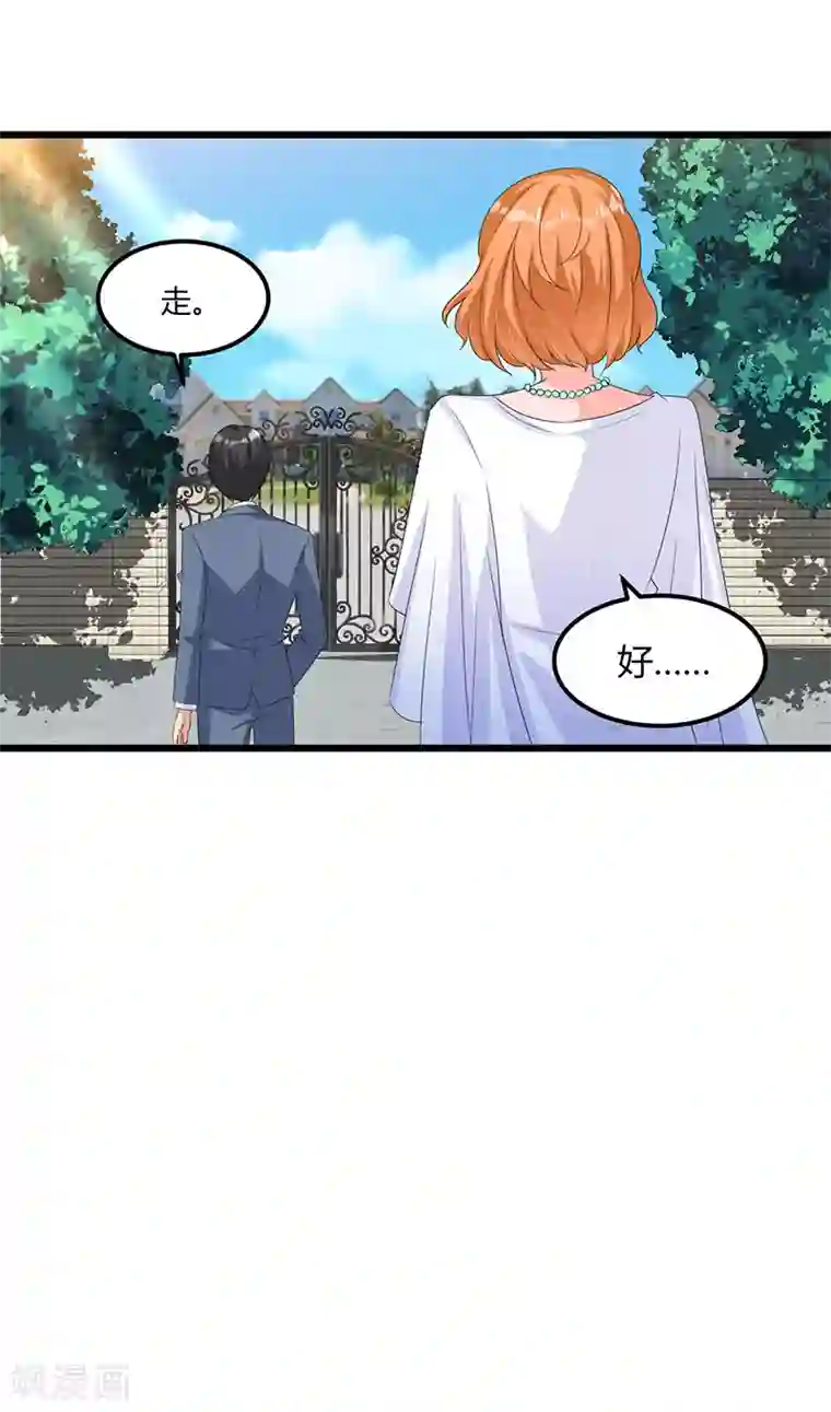 总裁一吻好羞羞第47话 丢了的东西还能捡回来吗