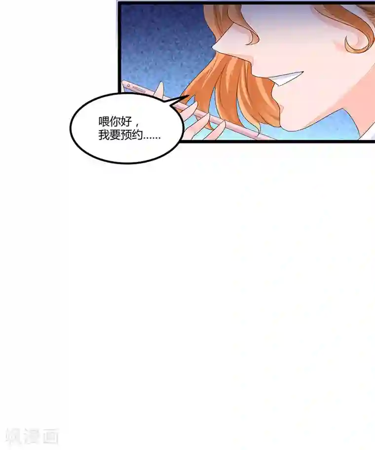 总裁一吻好羞羞第47话 丢了的东西还能捡回来吗