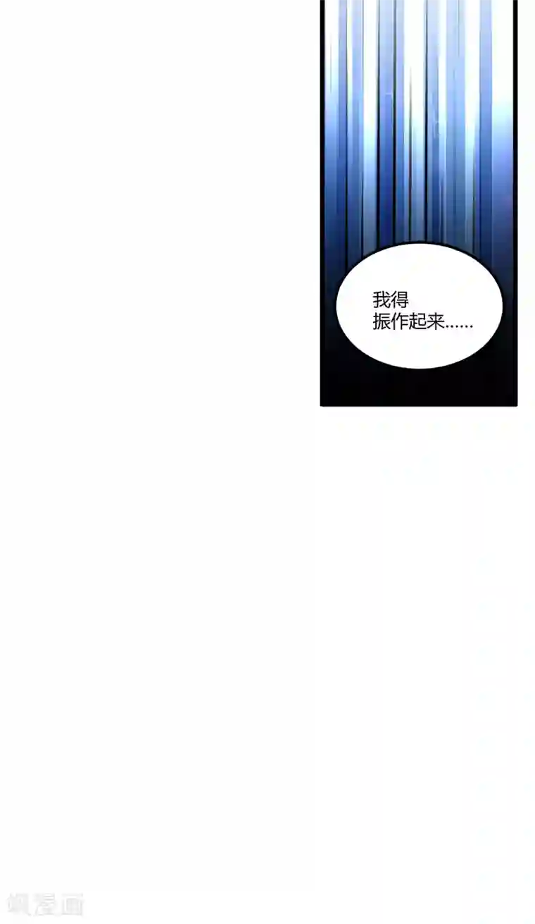 总裁一吻好羞羞第47话 丢了的东西还能捡回来吗