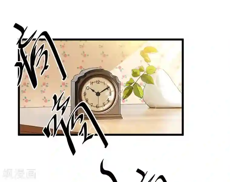 总裁一吻好羞羞第47话 丢了的东西还能捡回来吗