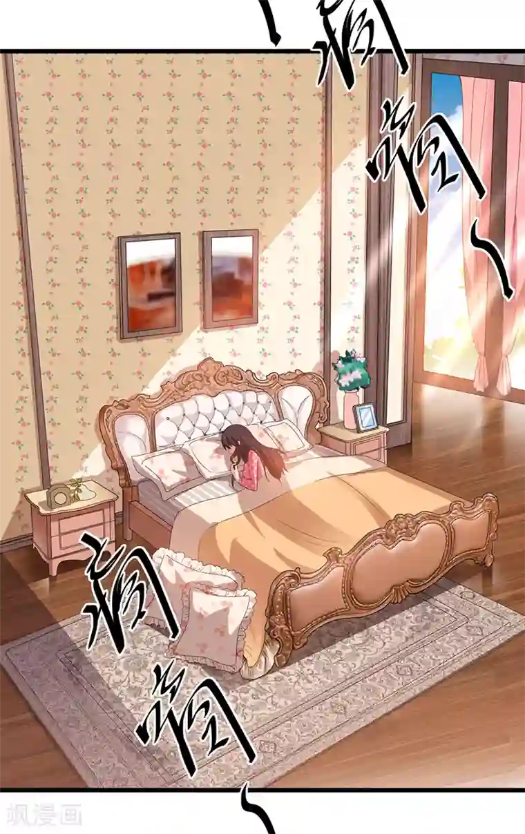 总裁一吻好羞羞第47话 丢了的东西还能捡回来吗