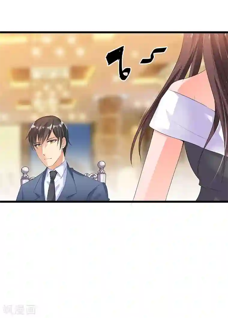 总裁一吻好羞羞第48话 最讨厌的那种人