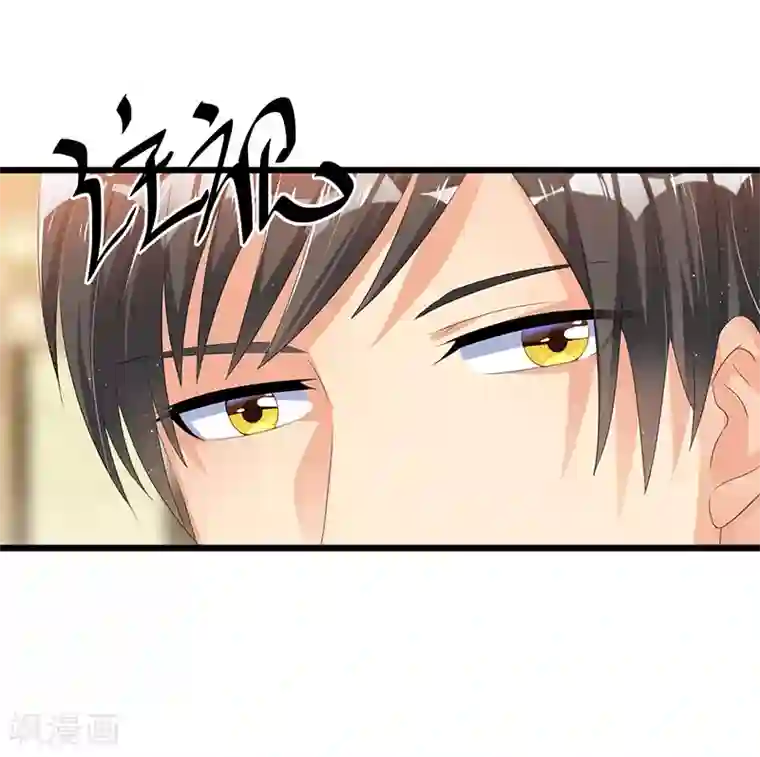 总裁一吻好羞羞第48话 最讨厌的那种人