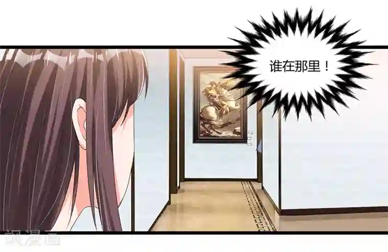 总裁一吻好羞羞第49话 你只是在勾引我？