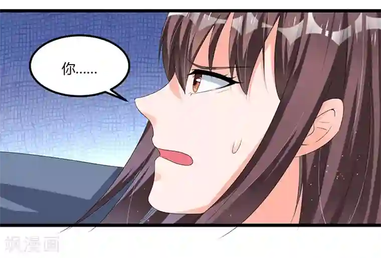 总裁一吻好羞羞第49话 你只是在勾引我？