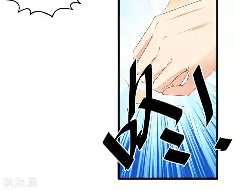 总裁一吻好羞羞第49话 你只是在勾引我？