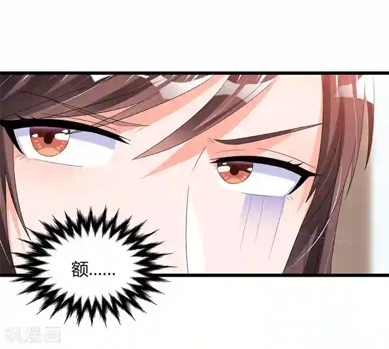 总裁一吻好羞羞第49话 你只是在勾引我？
