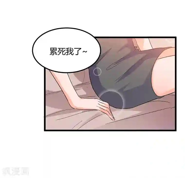 总裁一吻好羞羞第50话 他们真的发生过什么？