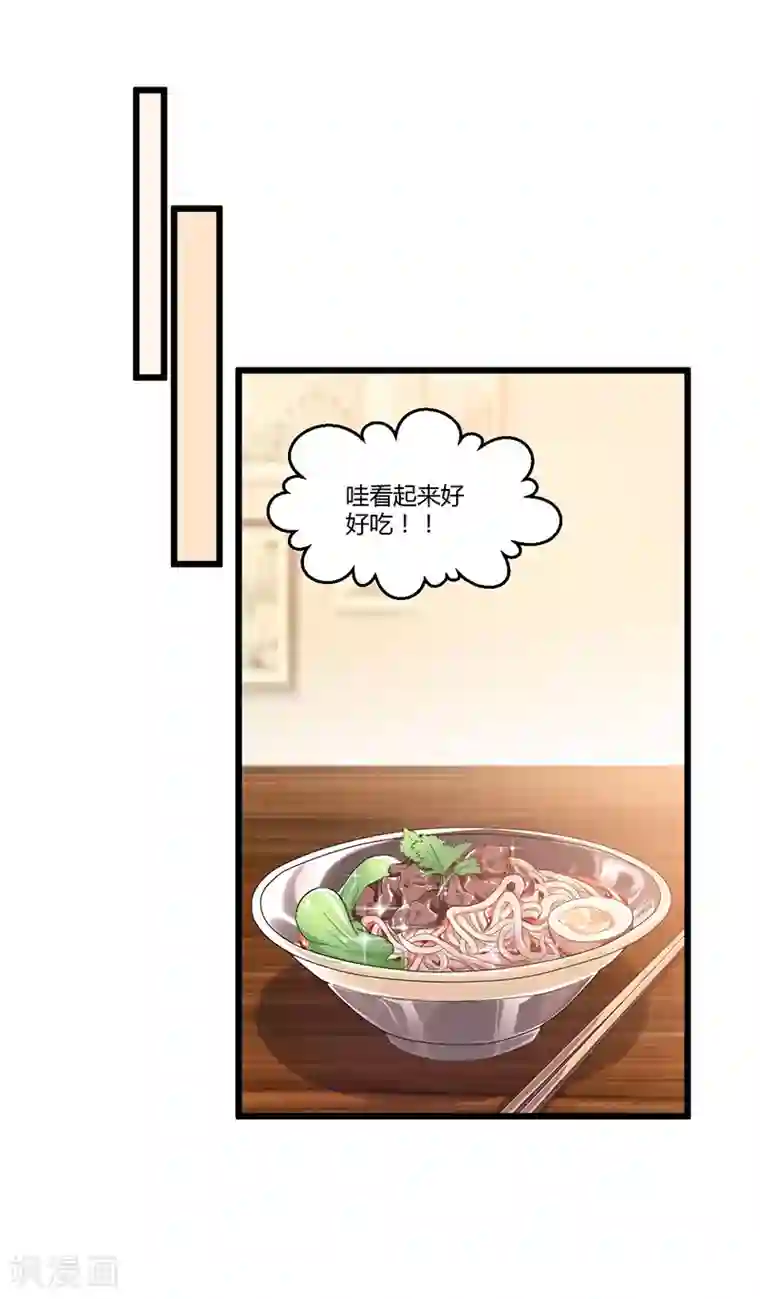 总裁一吻好羞羞第50话 他们真的发生过什么？