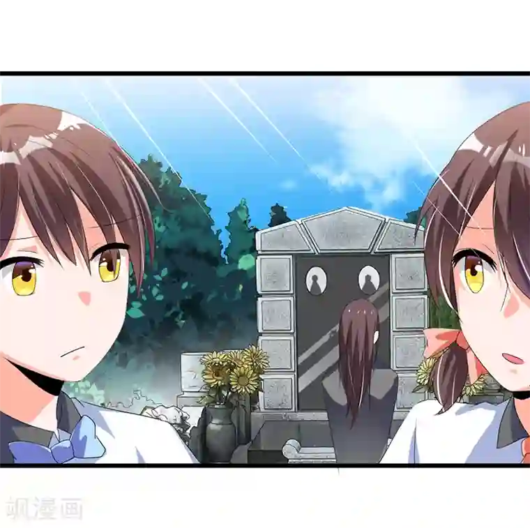 总裁一吻好羞羞第51话 那些最爱的人