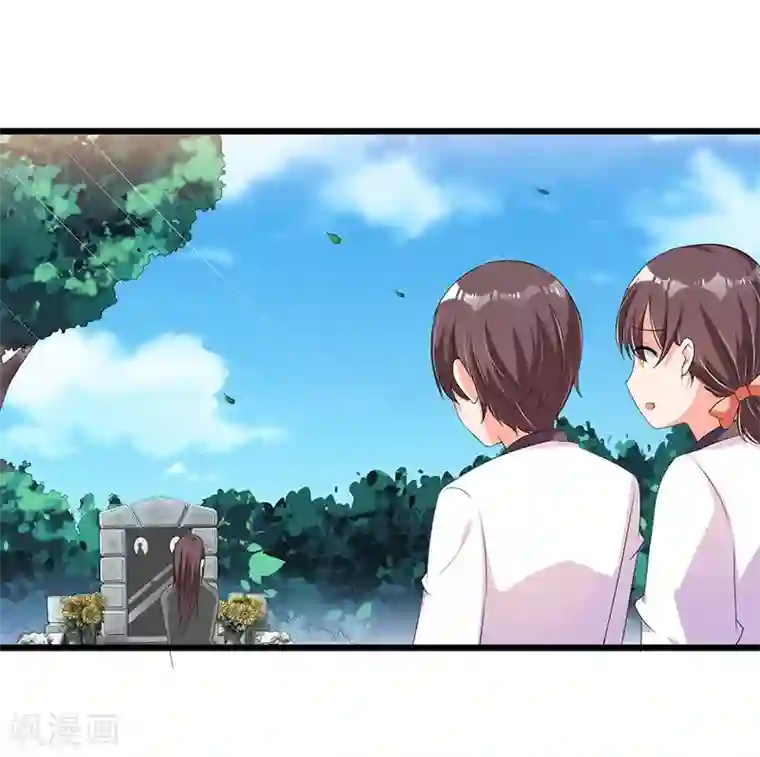 总裁一吻好羞羞第51话 那些最爱的人