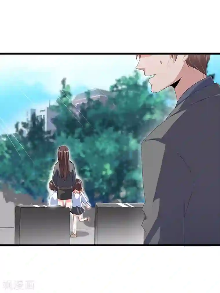 总裁一吻好羞羞第52话 费解