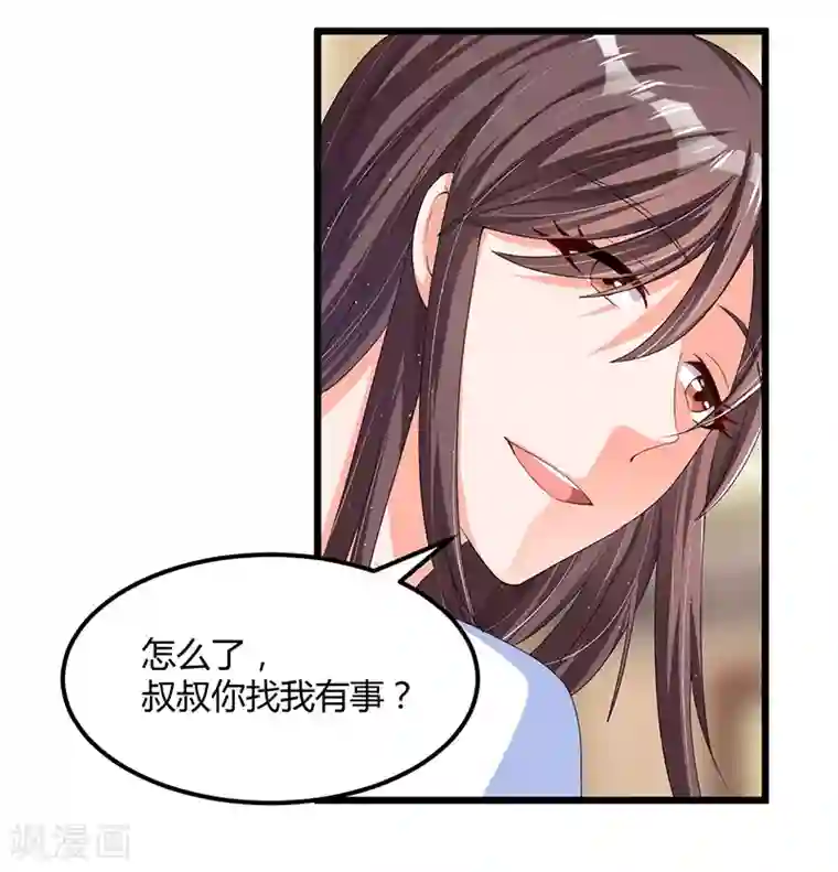 总裁一吻好羞羞第52话 费解