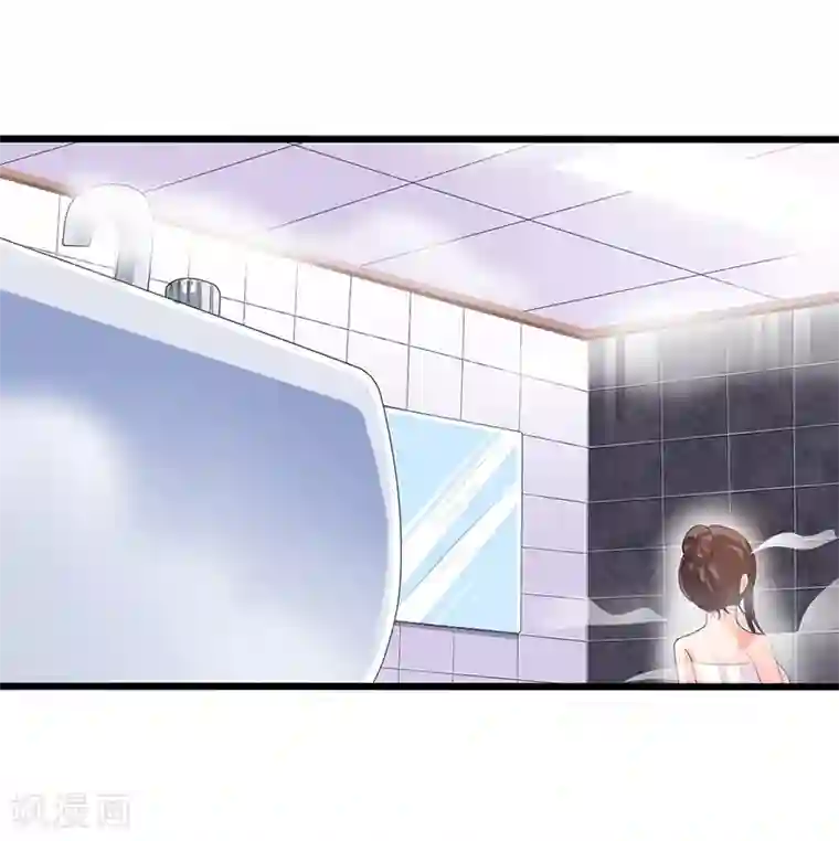 总裁一吻好羞羞第52话 费解