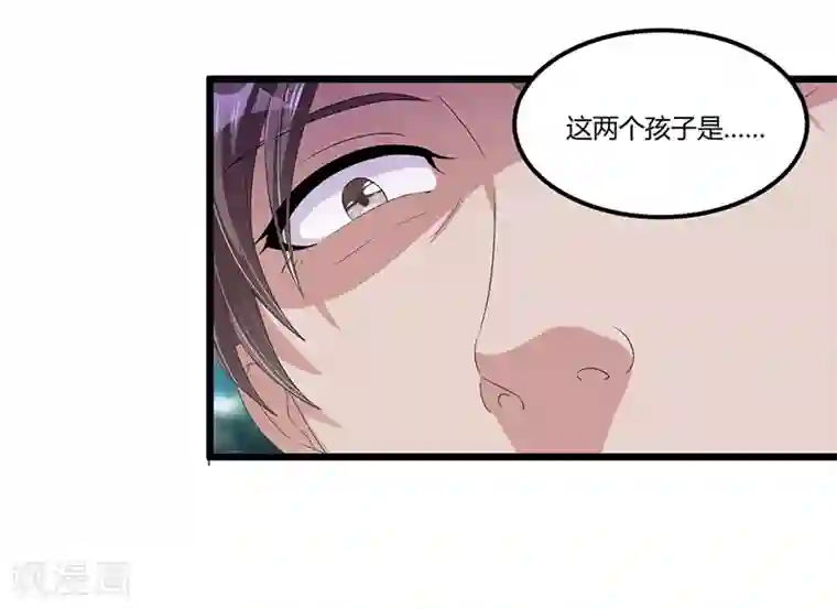 总裁一吻好羞羞第52话 费解