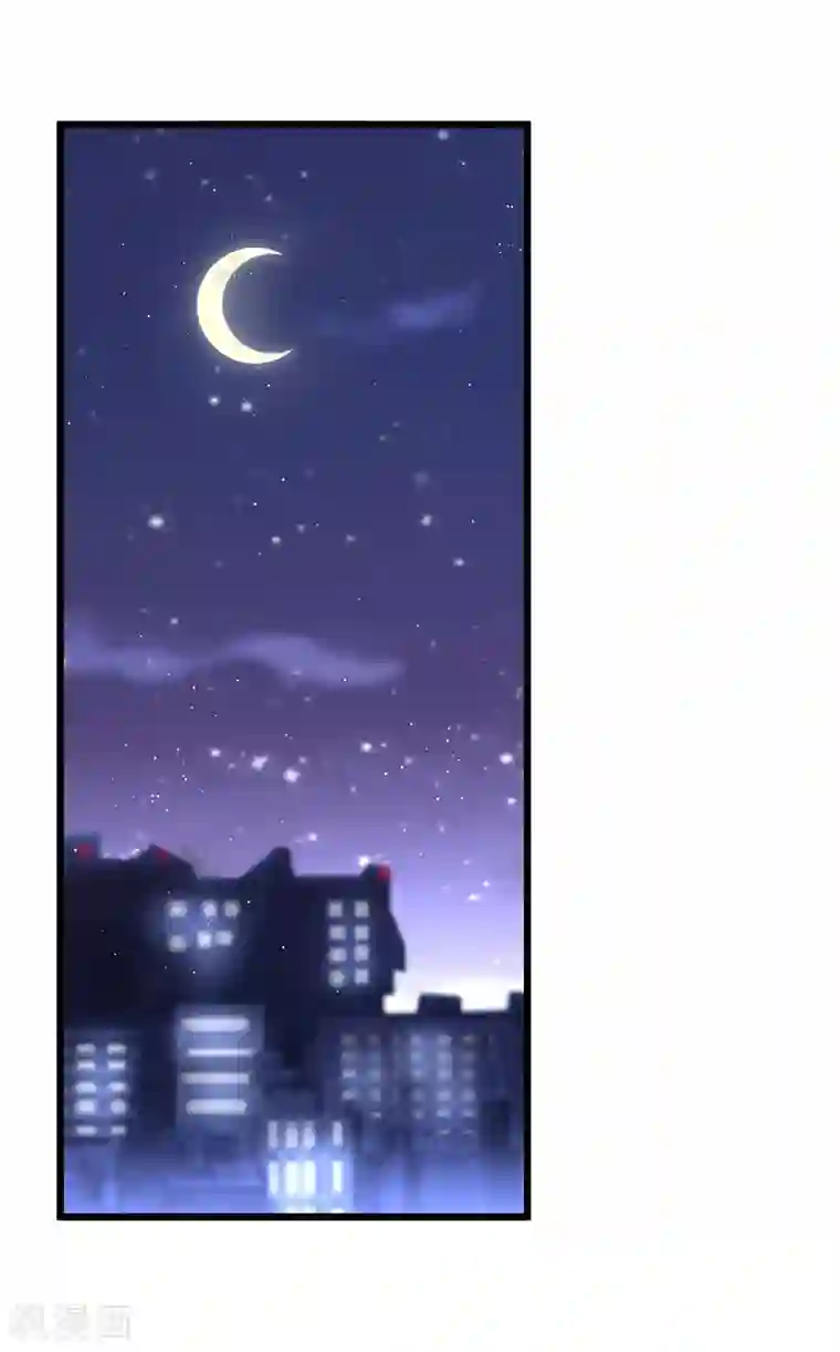 总裁一吻好羞羞第53话 气死我了