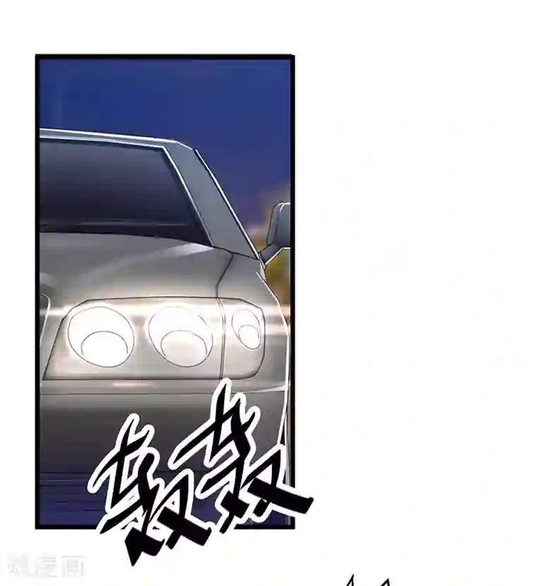 总裁一吻好羞羞第53话 气死我了