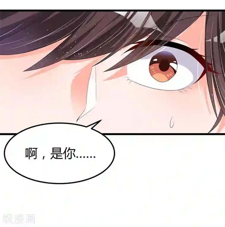 总裁一吻好羞羞第53话 气死我了