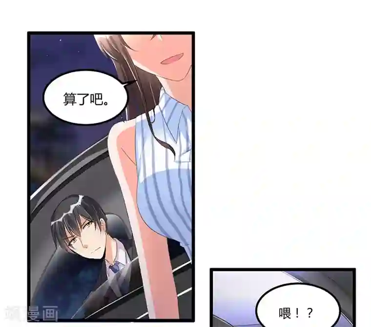 总裁一吻好羞羞第55话 遗忘与铭记