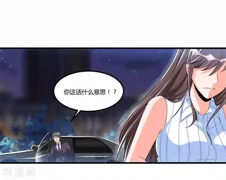 总裁一吻好羞羞第55话 遗忘与铭记