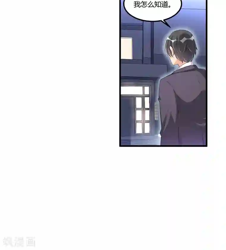 总裁一吻好羞羞第55话 遗忘与铭记