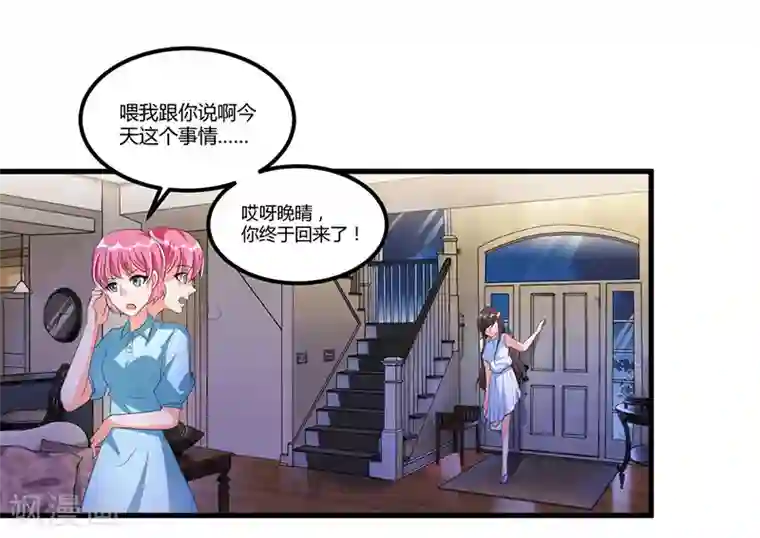 总裁一吻好羞羞第55话 遗忘与铭记