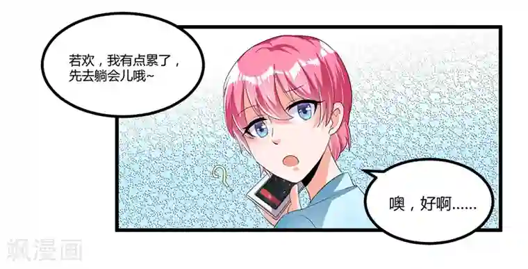 总裁一吻好羞羞第55话 遗忘与铭记