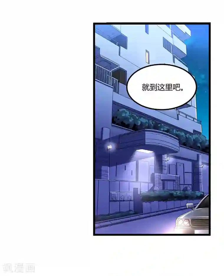 总裁一吻好羞羞第55话 遗忘与铭记