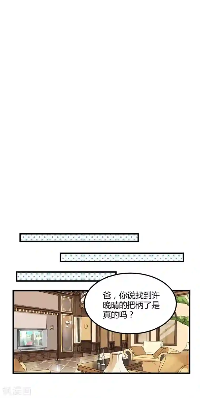总裁一吻好羞羞第55话 遗忘与铭记