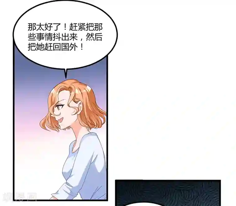 总裁一吻好羞羞第55话 遗忘与铭记