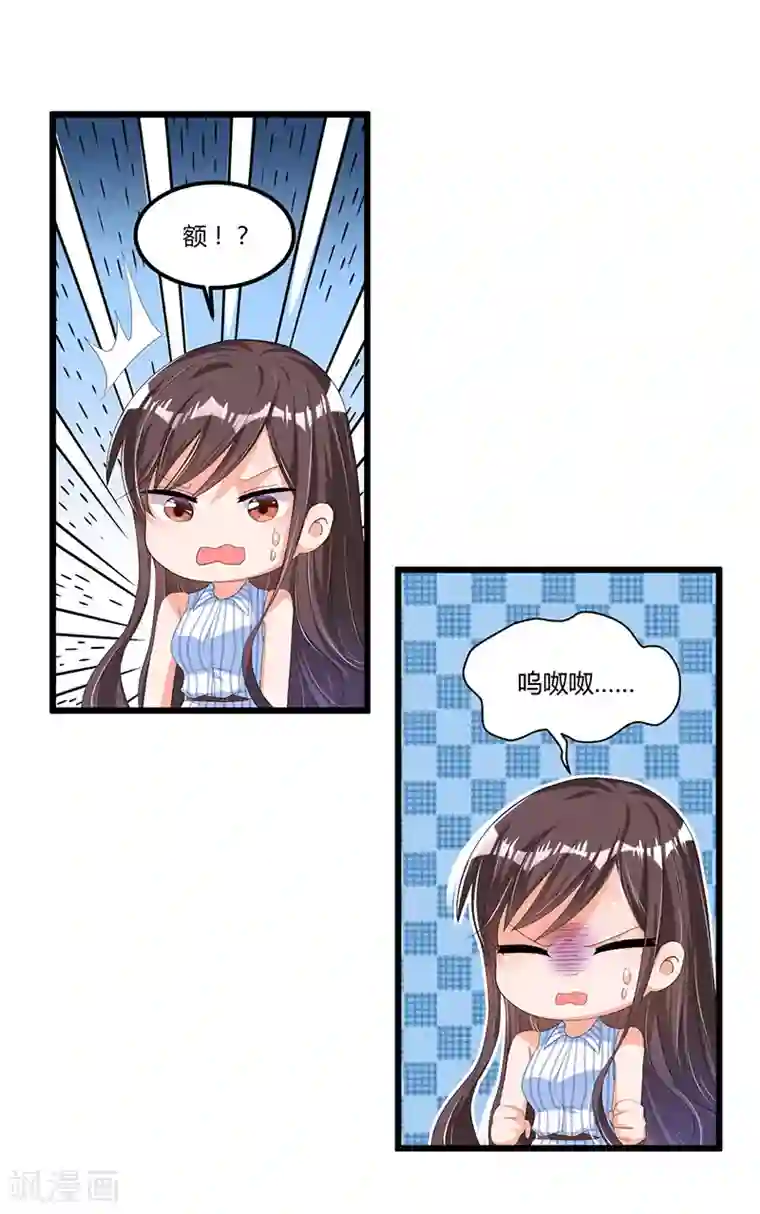 总裁一吻好羞羞第55话 遗忘与铭记