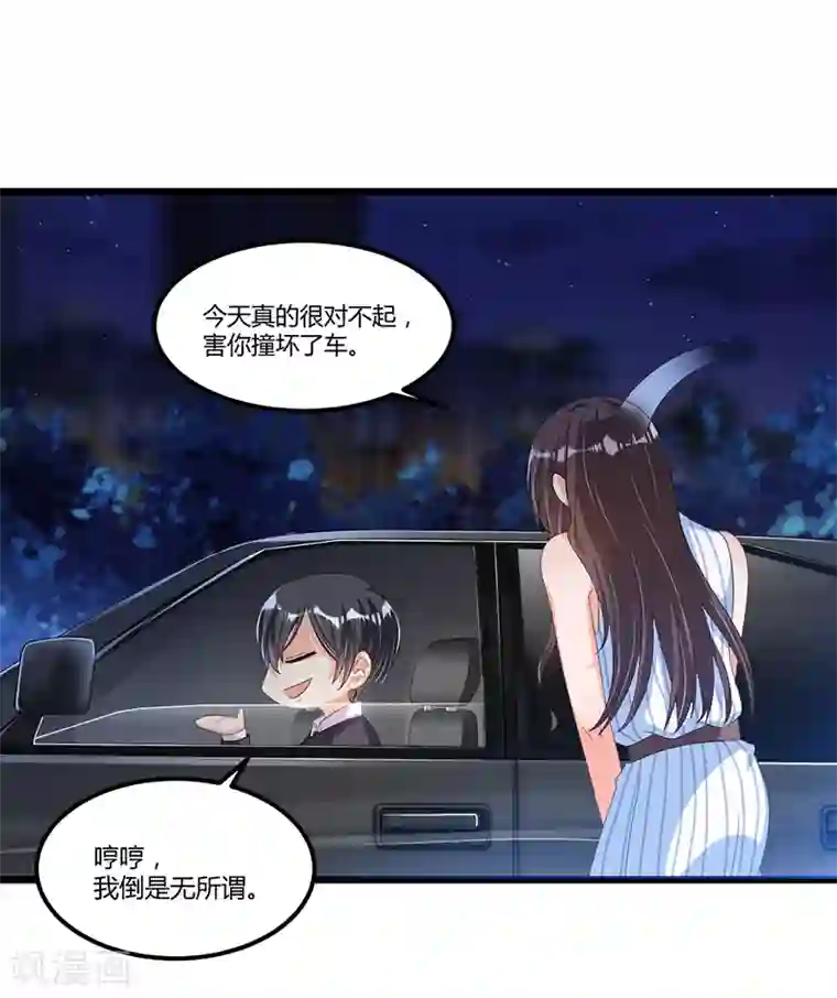总裁一吻好羞羞第55话 遗忘与铭记
