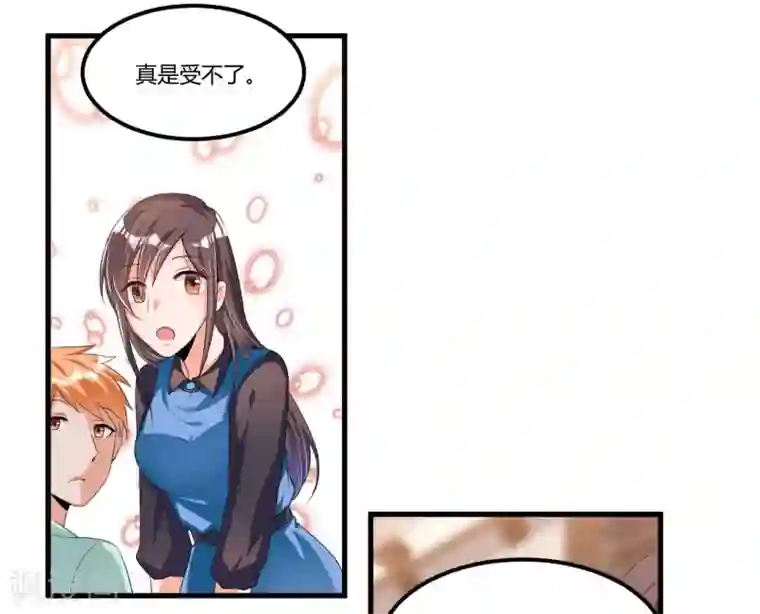 总裁一吻好羞羞第56话 遗嘱