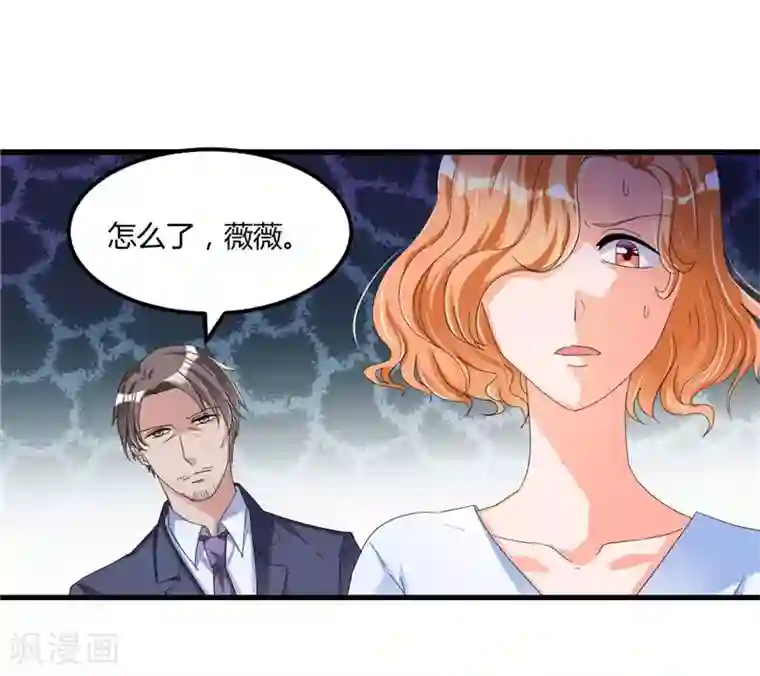 总裁一吻好羞羞第57话 唯一的希望