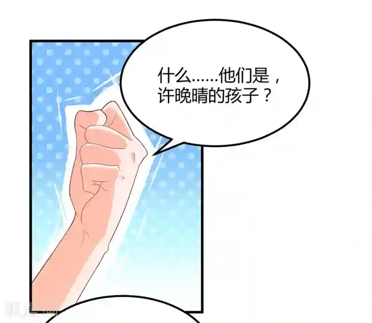 总裁一吻好羞羞第57话 唯一的希望
