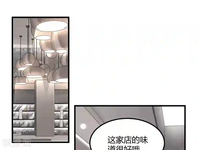 总裁一吻好羞羞第58话 怎么又是你？！