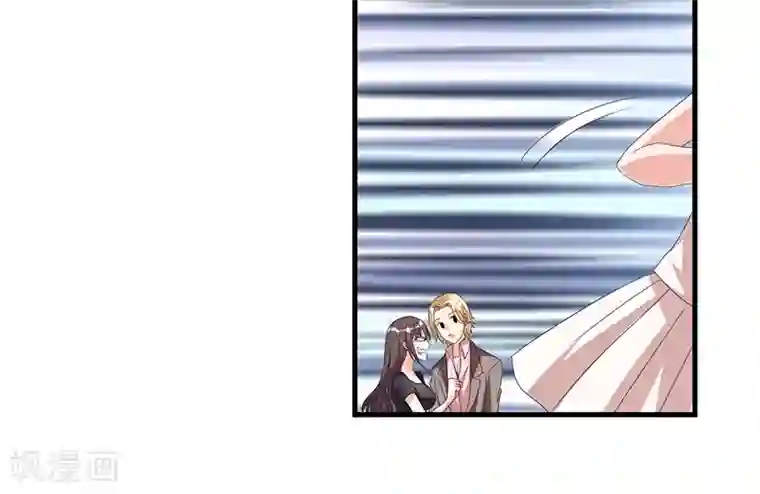 总裁一吻好羞羞第58话 怎么又是你？！