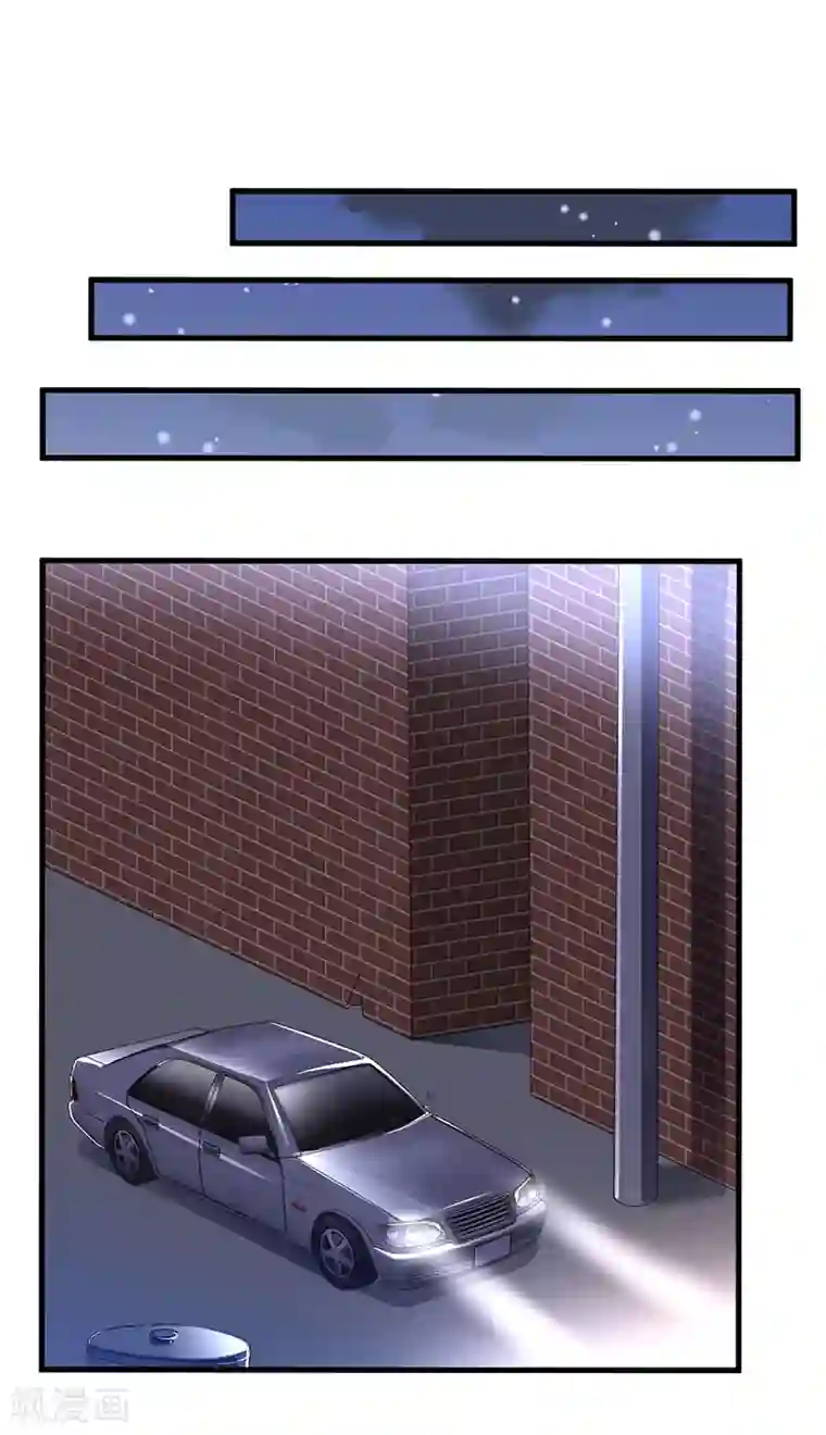 总裁一吻好羞羞第60话 我一定会保护你