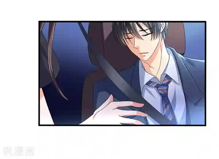 总裁一吻好羞羞第60话 我一定会保护你