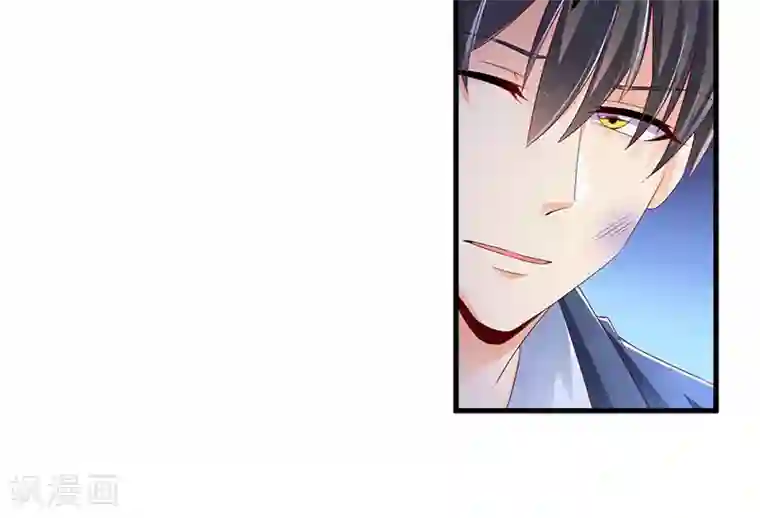 总裁一吻好羞羞第60话 我一定会保护你